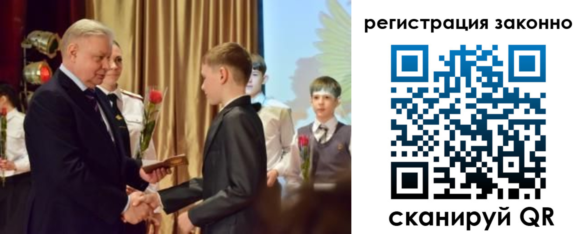 временная регистрация гарантия в Цимлянске