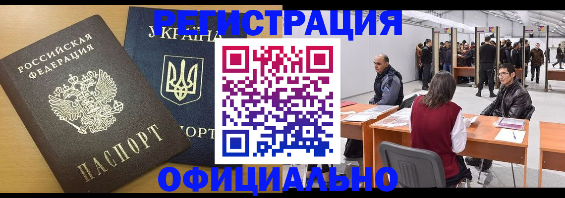 форма 3 в Цимлянске